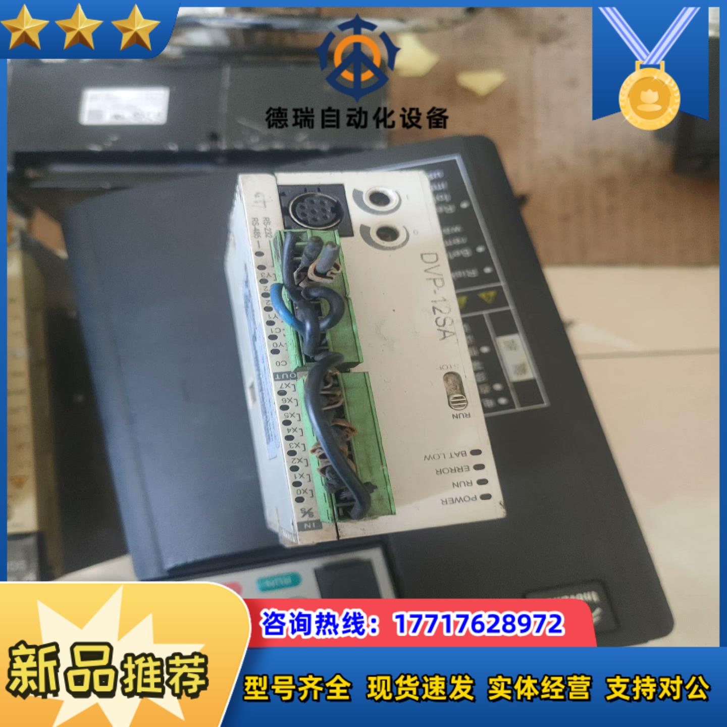 台达正品台达DVP12SA211T质量好的议价