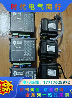 雷赛86闭环步进电机CL86H，电机86CME45-Z，功能议价