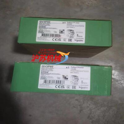，GV3P50-GV3P80