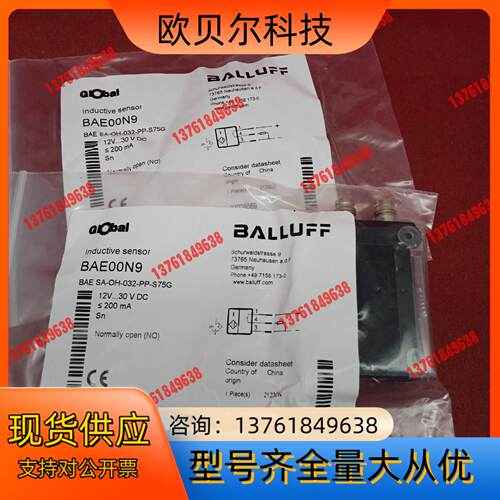 全新原装正品巴鲁夫传感器BAE00N9 BAE SA-OH-