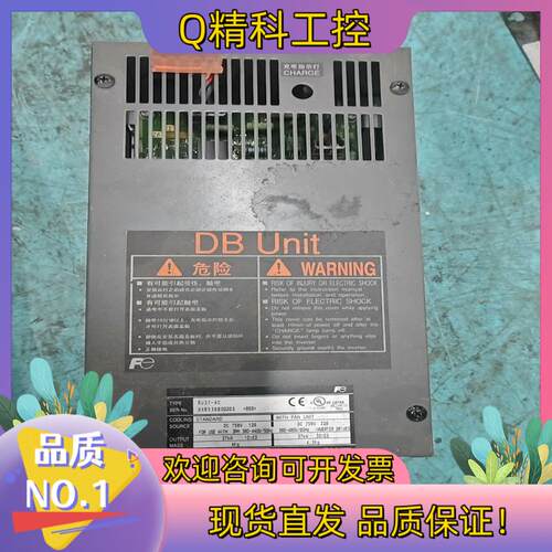 富士电梯变频器制动单BU37-4C 37KW原厂/