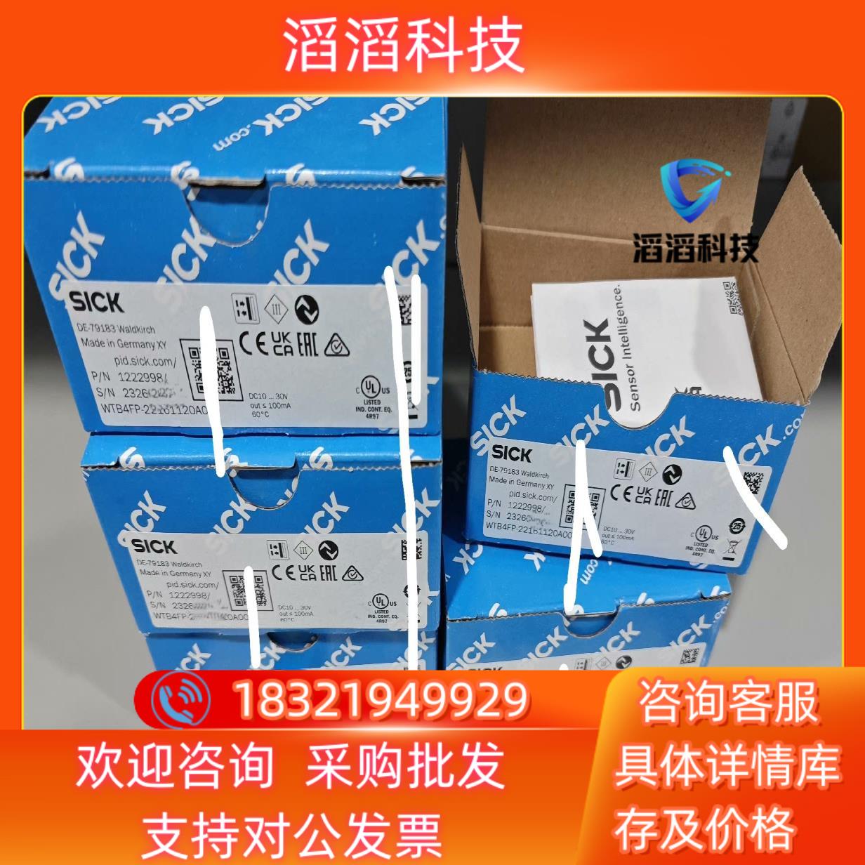 现货WTB4FP-22161120A00 订货号: 122299