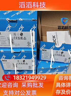 现货WTB4FP-22161120A00 订货号: 122299