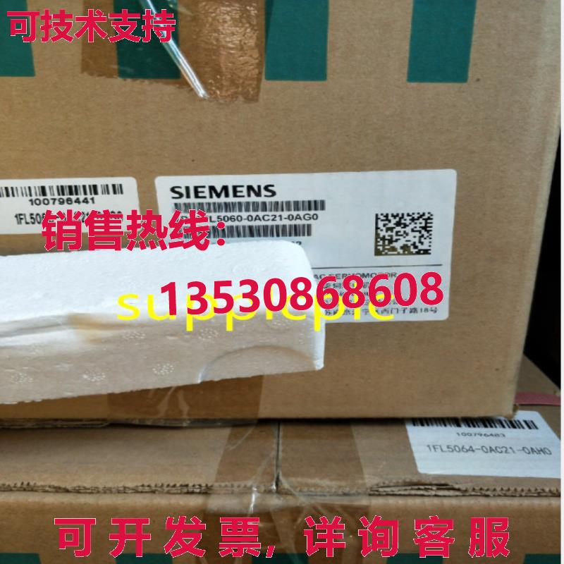 原装供应伺服电机 1FL5060-0AC21-0AG0  带包装