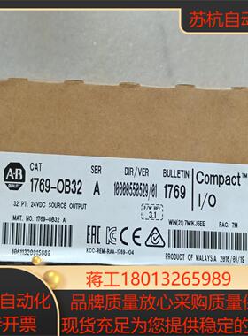 ab模块1769-OB32原装全新，议价出。议价