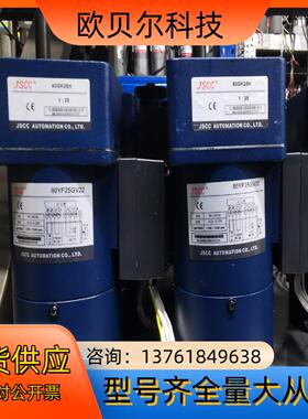 精研25W刹车电机80YF25GV22 单相220V 速比2