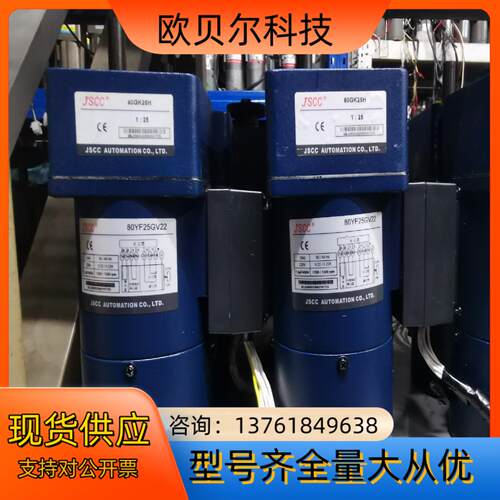 精研25W刹车电机80YF25GV22 单相220V 速比2