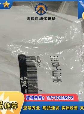 SY3120-5LZD-M5，全新原装正品SMC电磁阀，实图议价