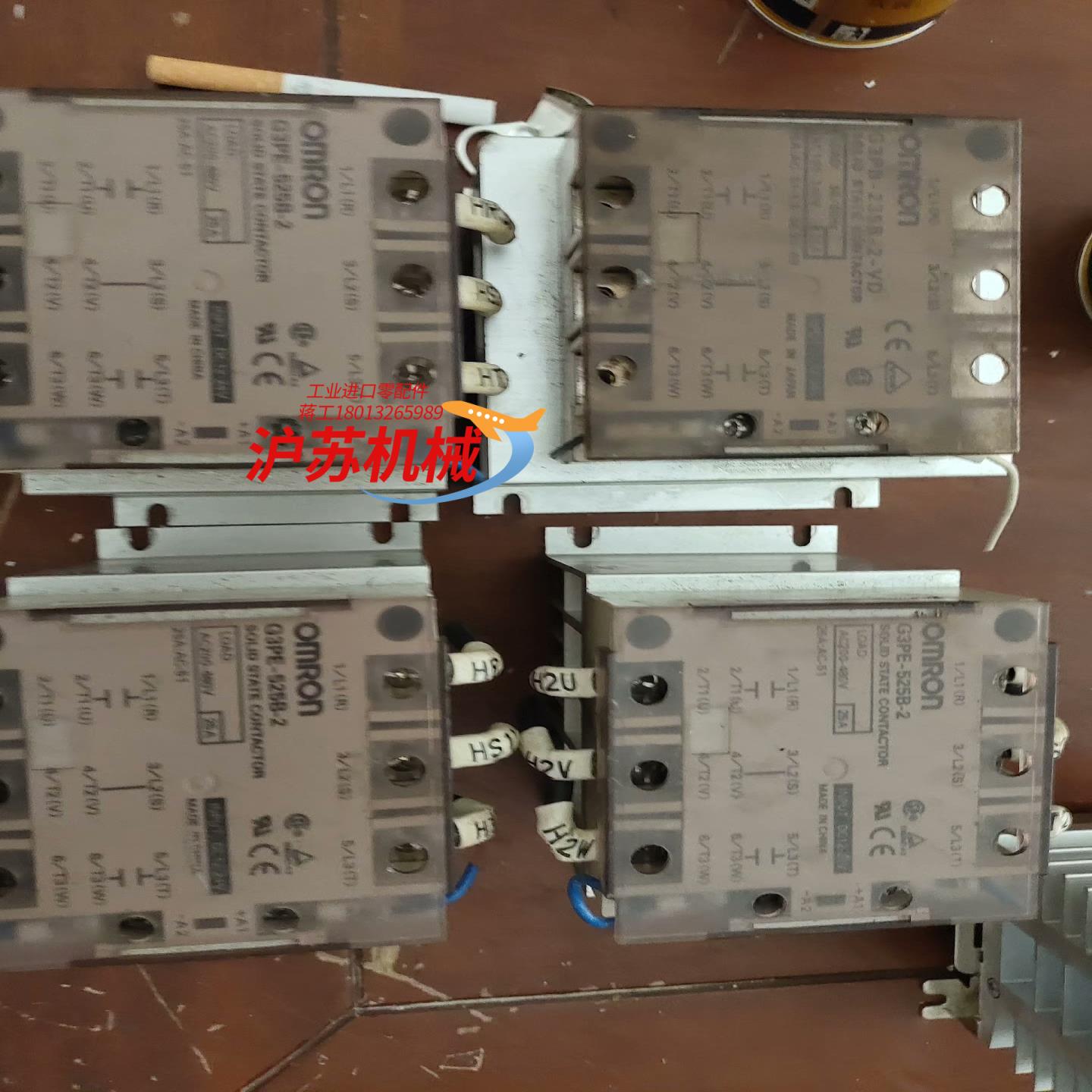 固态继电器 G3PE-525B-2   四个G3PE-