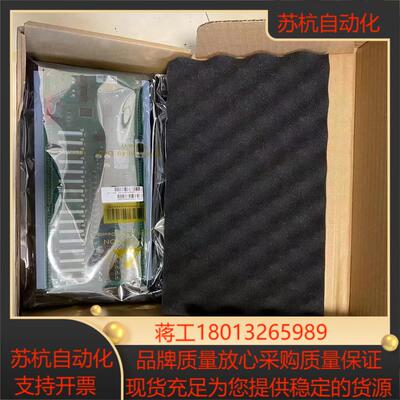 A5E36968571议价