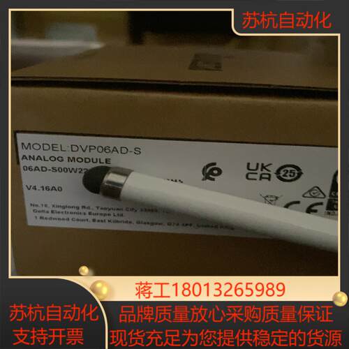 原装正品，全新DVP06AD-S台达模块