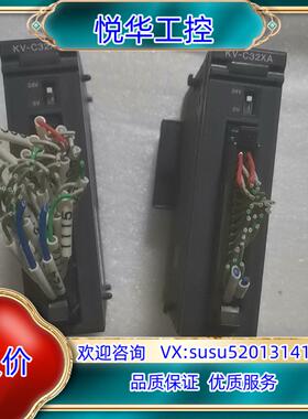 基恩士PLC模块KV-C32XA 功能完好议价