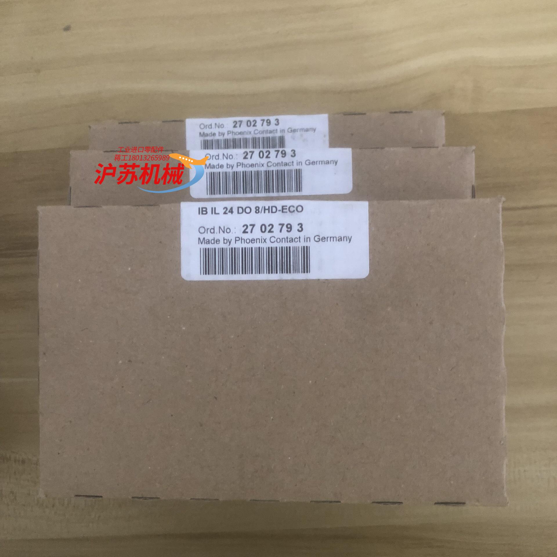 全新菲尼克斯IO模块2702793！9个！的