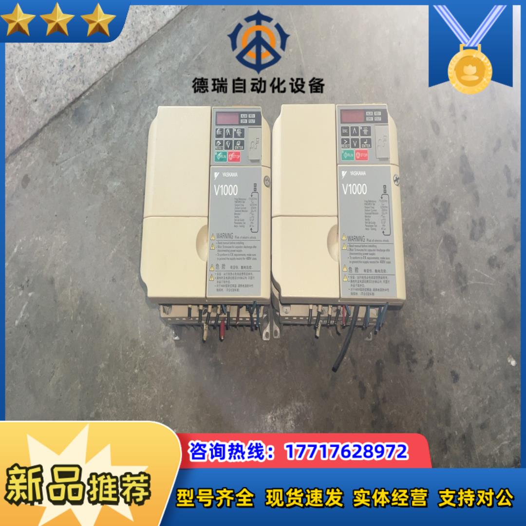 安川V1000系列变频器CIMR-VB4A0011BBA议价