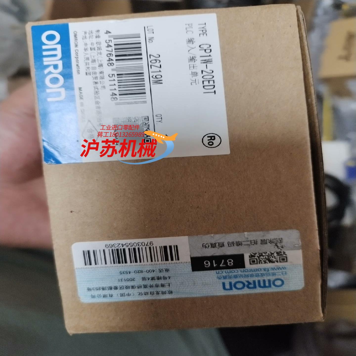 cp1w 20edt  全新原装