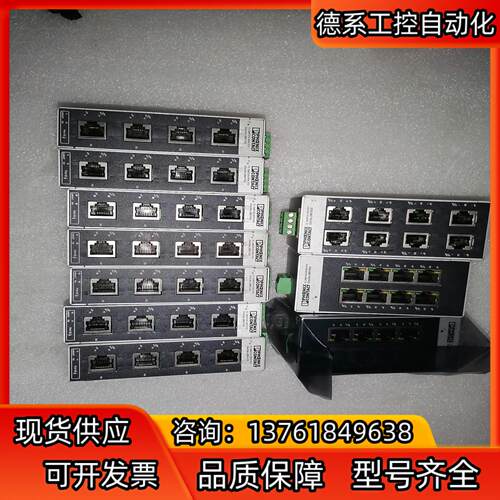 菲尼克斯FL SWITCH SFN 8TX 货号 289