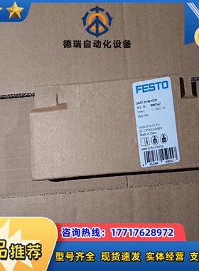 原装正品 FESTO DGST-10-40-Y12A 808议价
