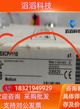 现货TSXCPP110 1个
