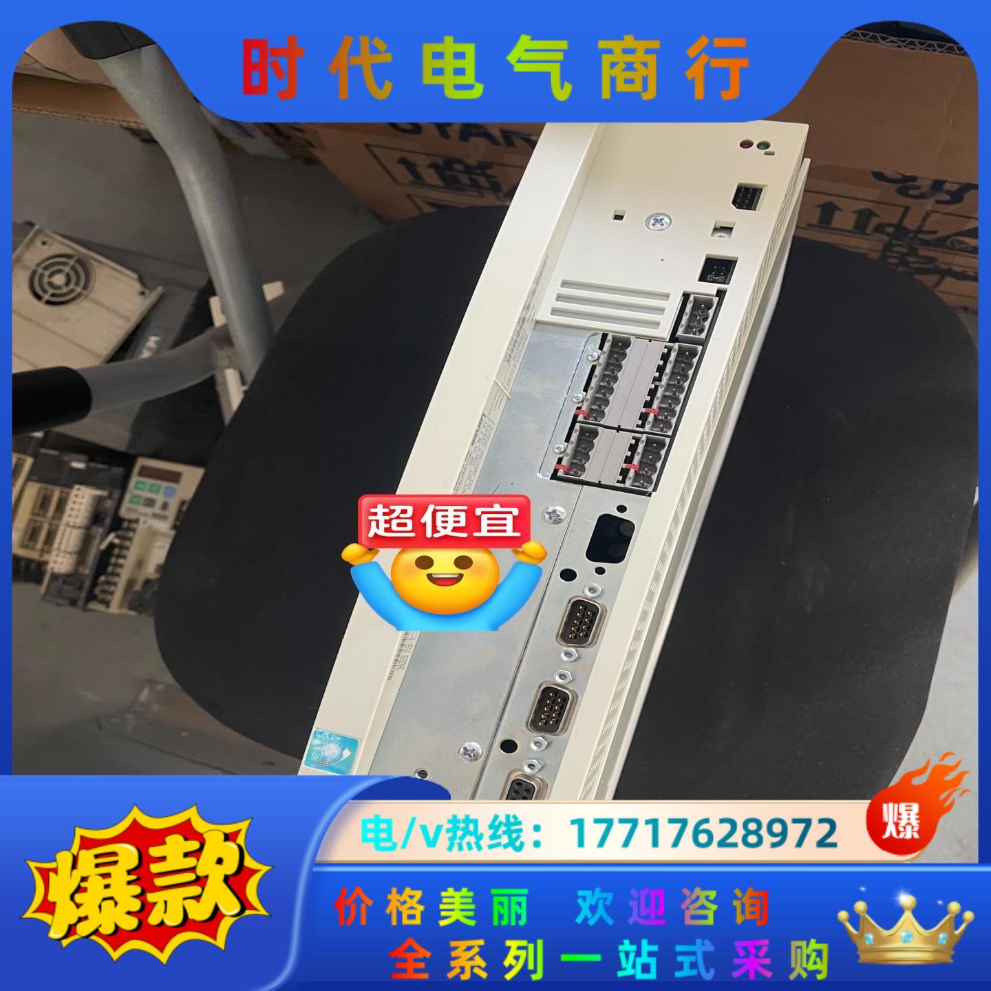 99新伦茨变频器EVF9321-EVV100 现货测试完议价
