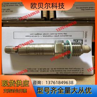 位开关LMC100 液 有十 德国IFM／易福门料 剩下