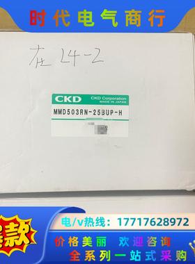 ckd阀门1寸手阀 MMD503RN-25BUP-H。3/4