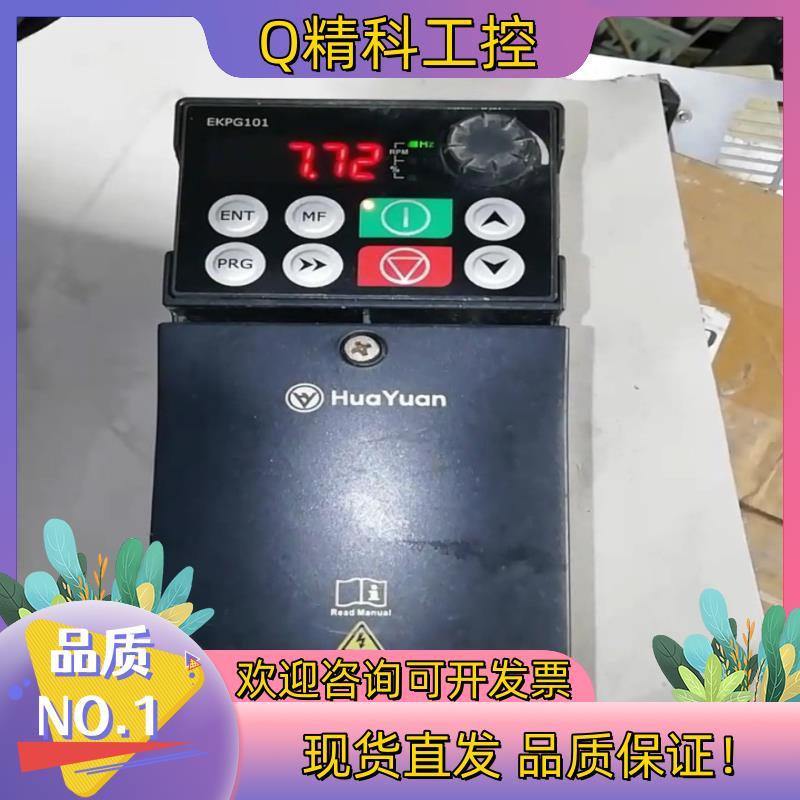 现货华远变频器ekpg101调速器s1-2s0004-b220v