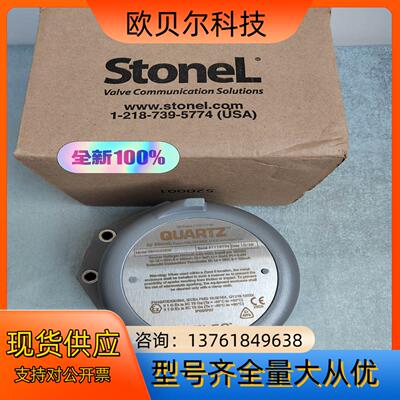 美卓回讯器QX45K02SDM阀位开关STONEL阀门限