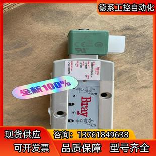 博雷Bray电磁阀63025021524536