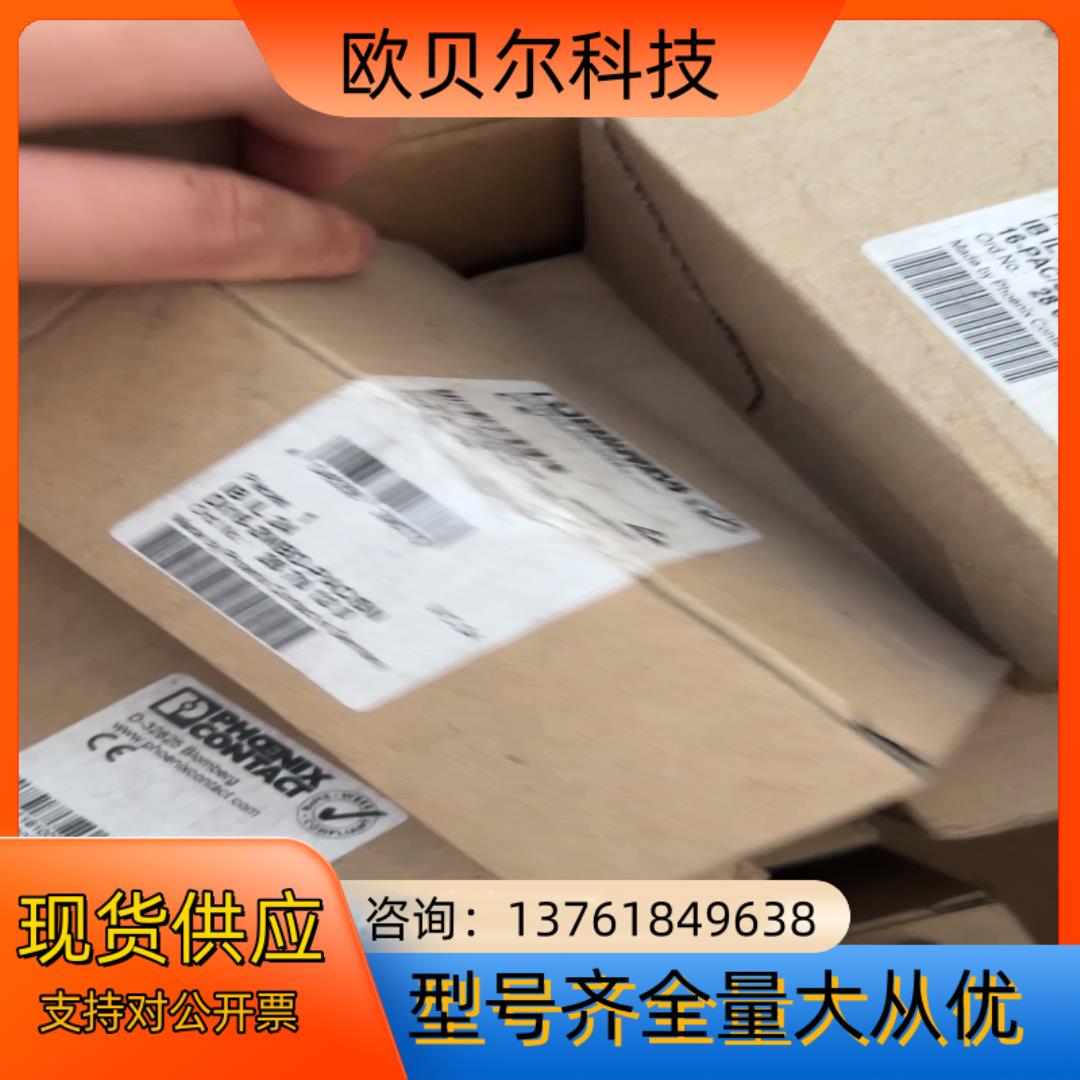 2878120 IB IL 24 DI16-2MBD-PAC