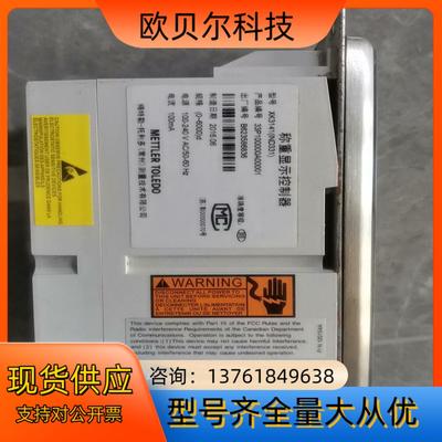 梅特勒-托利多称重显示器 （XK3141  IND331）