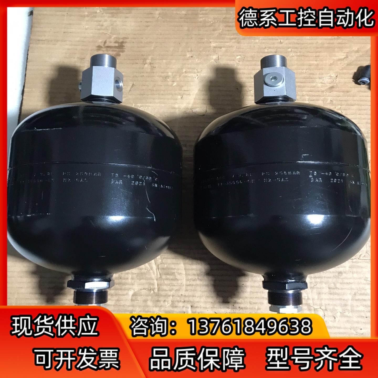 HAWE哈威风电液压28L蓄能器 单个重118公斤