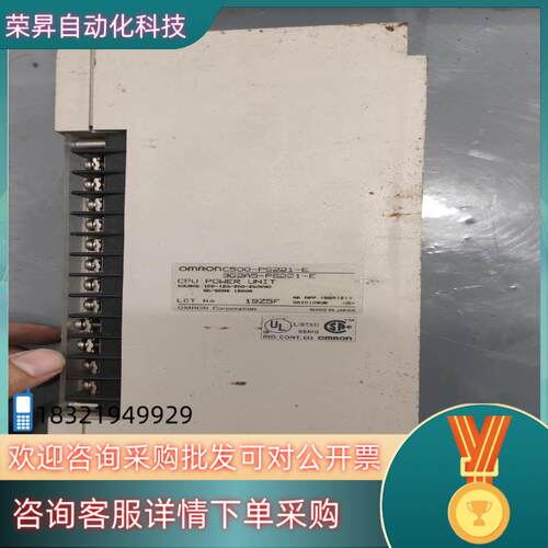 现货C500-PS221-E原装处理爽快卖