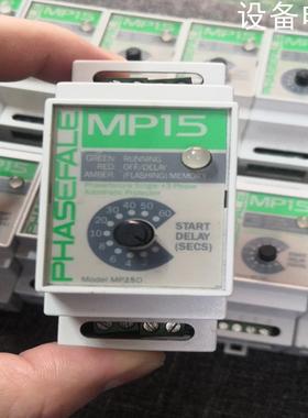 (设备配件）PHASEFALE MP15D  缺相保护器