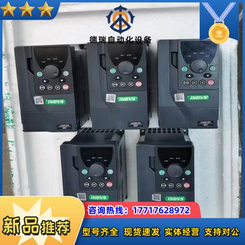 英捷思变频器 Y300-YS0040G3有6台 充新成色 实议价