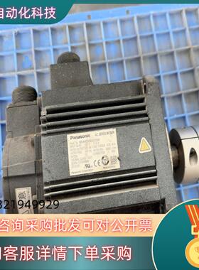 现货2KW伺服电机 MDME202GCGM