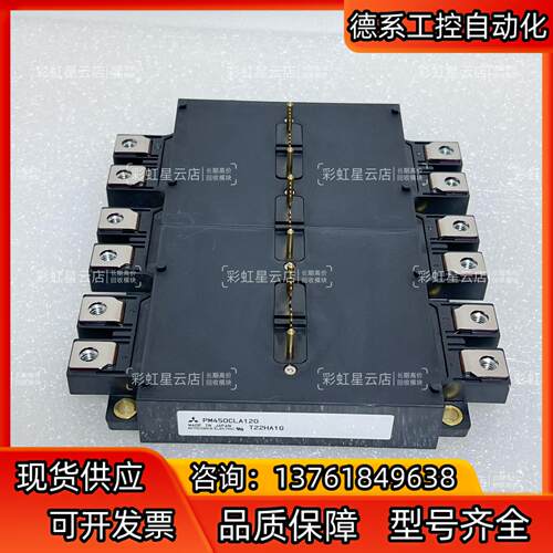 PM450CLA120 PM450CLA060 PM600C