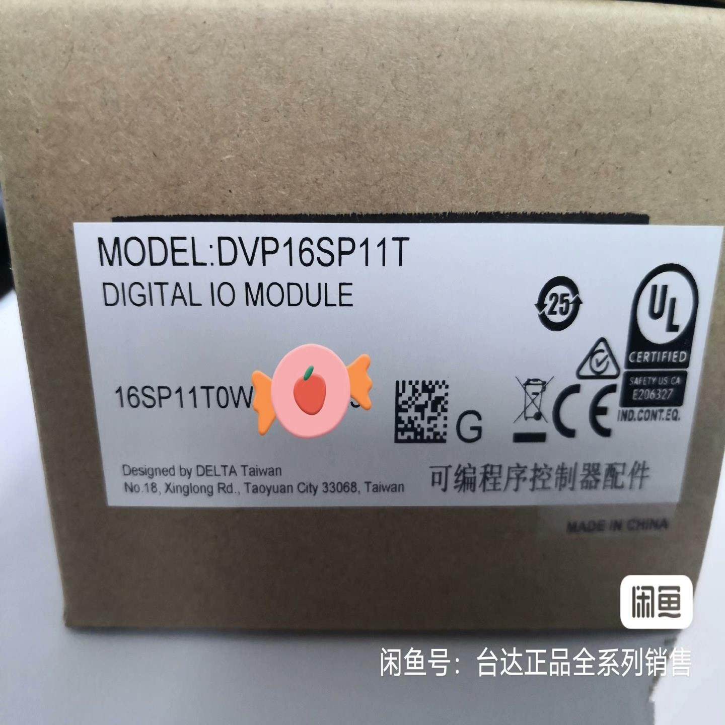 DVP16SP11T DVP16SP11R台达正品原装PLC
