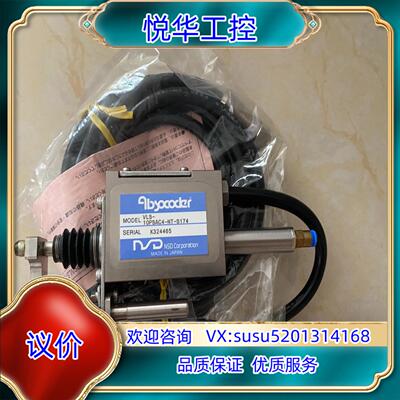原装NSD Absocoder 恩斯德VLS-10PSAC4-N议