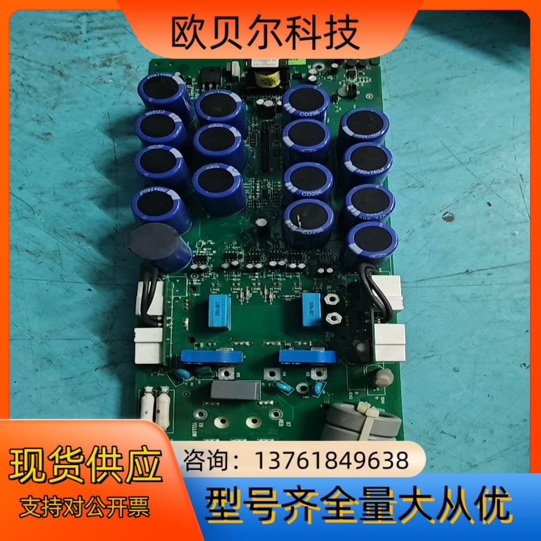ABB变频器45KW驱动电源板SINT4450C