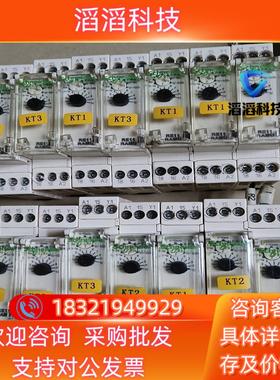 现货时间继电器 RE11RAMU  14只80