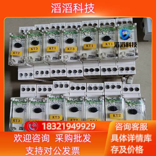现货时间继电器 RE11RAMU  14只80