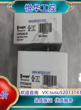 P1PY001激光传感器威格勒全新四个980议价