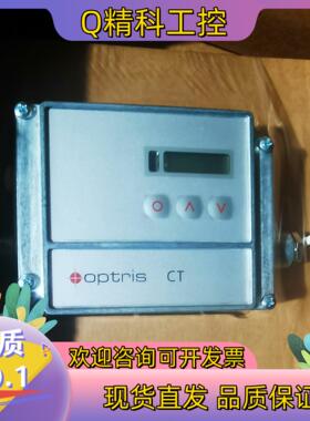 现货Optris欧普士OPTCTLT10HCB8H红外测温仪全