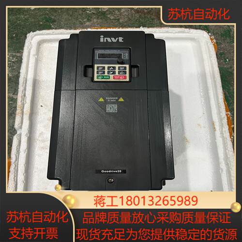 英威腾GD20变频器75KW GD20-7R5G-4 38