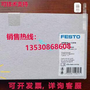 554045比例阀 G18 供应FESTO VPPM 原装 0L6H A4P
