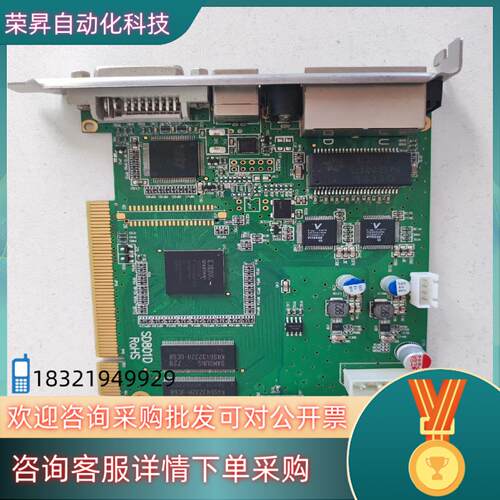 灵星雨SD801D / TS801D发送卡全彩议价