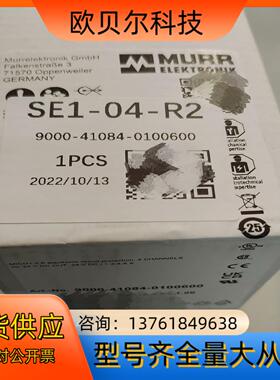 MUUR穆尔 电源 分流器 9000-41084-01006