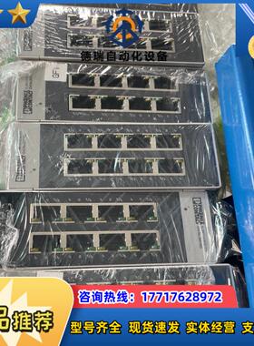 菲尼克斯工业以太网交换机FL WITCH SFNB 8TX议价