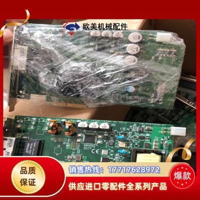 研华视觉采集卡PCIE-1672P/1674P两口千兆网卡拆