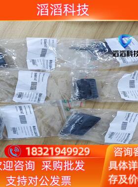 现货巴鲁夫BAM014T BTL5-P-5500-2